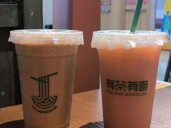 -有茶有面(深圳南山店)