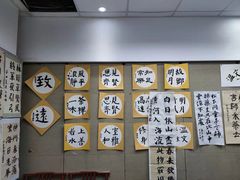 -秦汉胡同国学书院(川沙分馆)