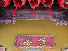 -寒山寺