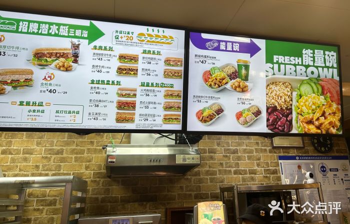 赛百味SUBWAY(悠唐店)图片