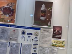 -Salud撒露欧洲冻酸奶(蓝色港湾店)