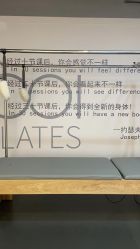 -1001普拉提运动