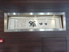 -八爷茶餐厅