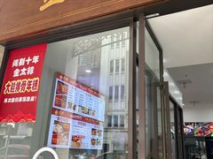 -金太粽(上海弄堂第一粽店)