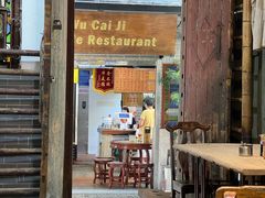 -吴财记面家(大同路店)
