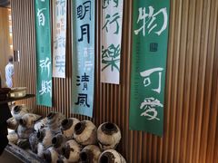 -湖里春风·淮扬菜(丽泽天街店)
