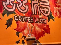 -囍福咖啡(这有山店)