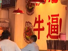 -冯校长老火锅(广州正佳广场店)