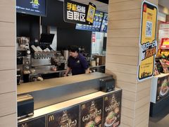 -麦当劳(大栅栏店)