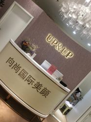 -UP&UP·半永久眉毛眼线机器野生眉