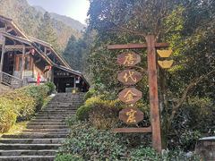 -遂昌金矿国家矿山公园