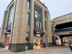 -首创奥特莱斯(昆山店)