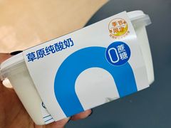 -盒马鲜生(曜一城店)