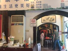 门面-古早人小吃店(黄河北路店)