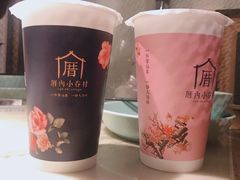 -厝内小眷村(天河南一路店)