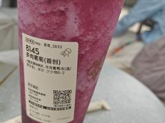 -喜茶(迪士尼小镇·平行宇宙店)