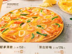 菜单-必胜客(姜堰北大街店)