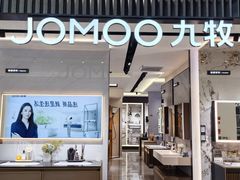 -红星美凯龙北京至尊MALL(东四环中路店)