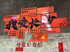 -文和友老长沙龙虾馆(化龙池店)