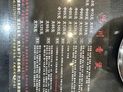 -川香煲(茅台路店)