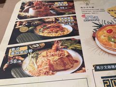 -金厨泰国餐厅·全泰籍厨师料理(拱北店)