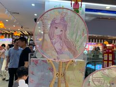 -秦淮礼物(贡院街店)