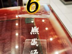 -熙盛源(苏苑街店)