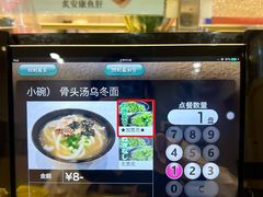 -京樽回転寿司(奥林匹克店)