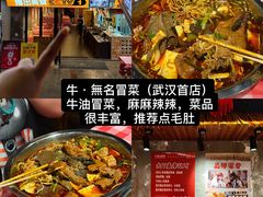 -鞠氏黑芝麻糊(水塔店)