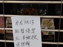 -渔鸽皇酒楼(鸿大广场店)