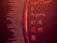 -上海当代艺术博物馆