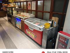 -蒙肥羊·酸汤潮牛·鲜牛肉火锅烤肉自助(岗顶店)