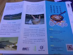 -鱼库·不仅是一家烤鱼店(车公庙店)