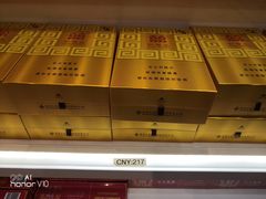 -日上免税店(三径路t3店)
