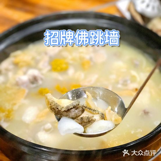 食德阁