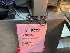 -新桥炸鸡店(新桥大街直营店)