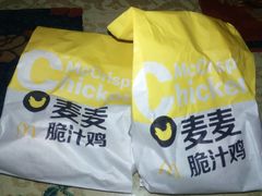 -麦当劳(长泰商业广场店)