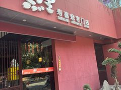 -鲤·鮨KOISUSHI