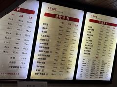 -万县面馆(高笋塘店)