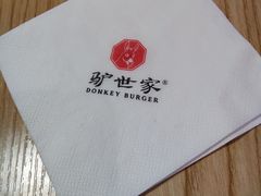 -驴世家驴肉火烧·凉皮·胡辣汤(五道口店)
