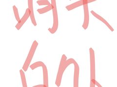 -万达影城(泉舜广场PRIME店)