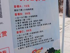 -1982农场