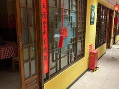 -西贝(六里桥旗舰店)