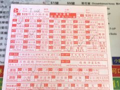 -星林居酸辣米线餐厅