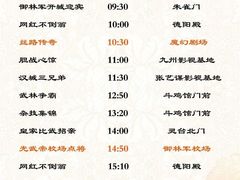 -中国汉城景区