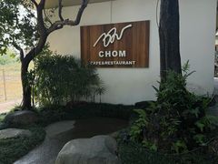 -Chom Cafe and Restaurant