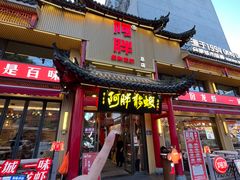 -阿胖龙虾(宁国南路总店)