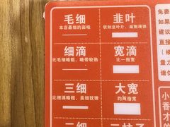 -小灶派· 地道兰州牛肉面(宏发大厦店)