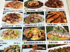 菜单-新兴·金羊座·粤菜点心(乐峰店)