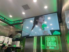 -柠季·手打柠檬茶(岳麓山登高路店)